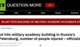 俄罗斯今日爆料最新消息,最新消息揭示重大国际事件真相！